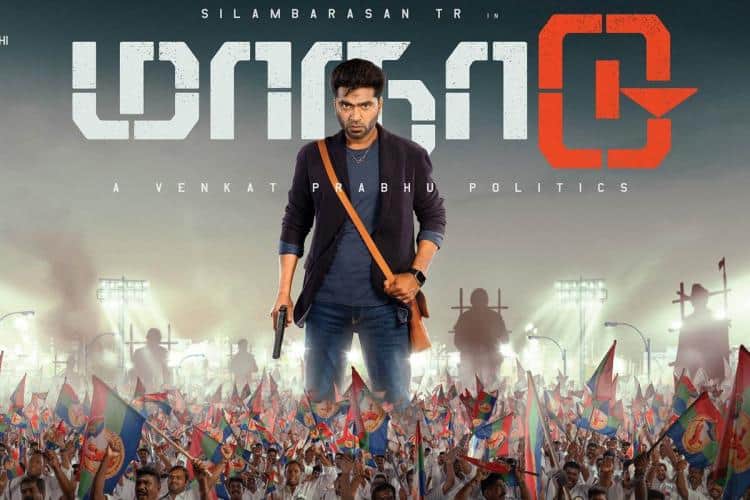 Is ‘Maanadu’ a nick of time thriller? - Update News 360 | English News