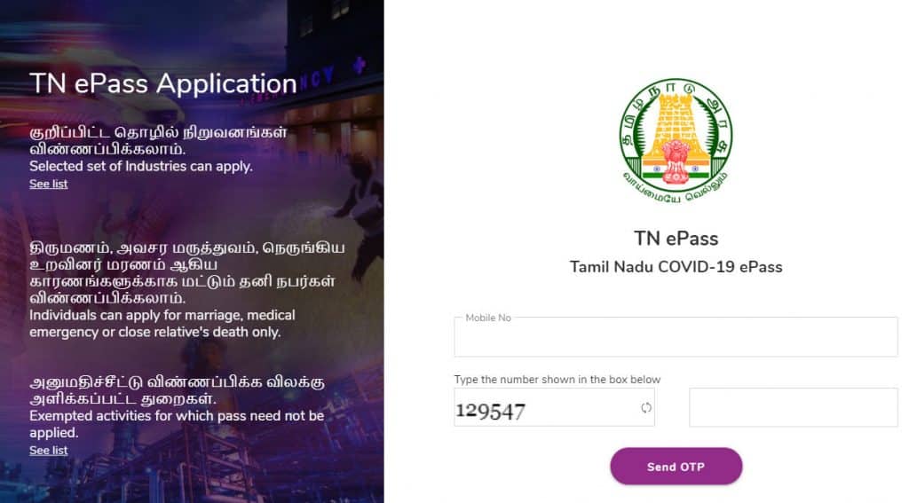 invalid registration number meaning in tamil