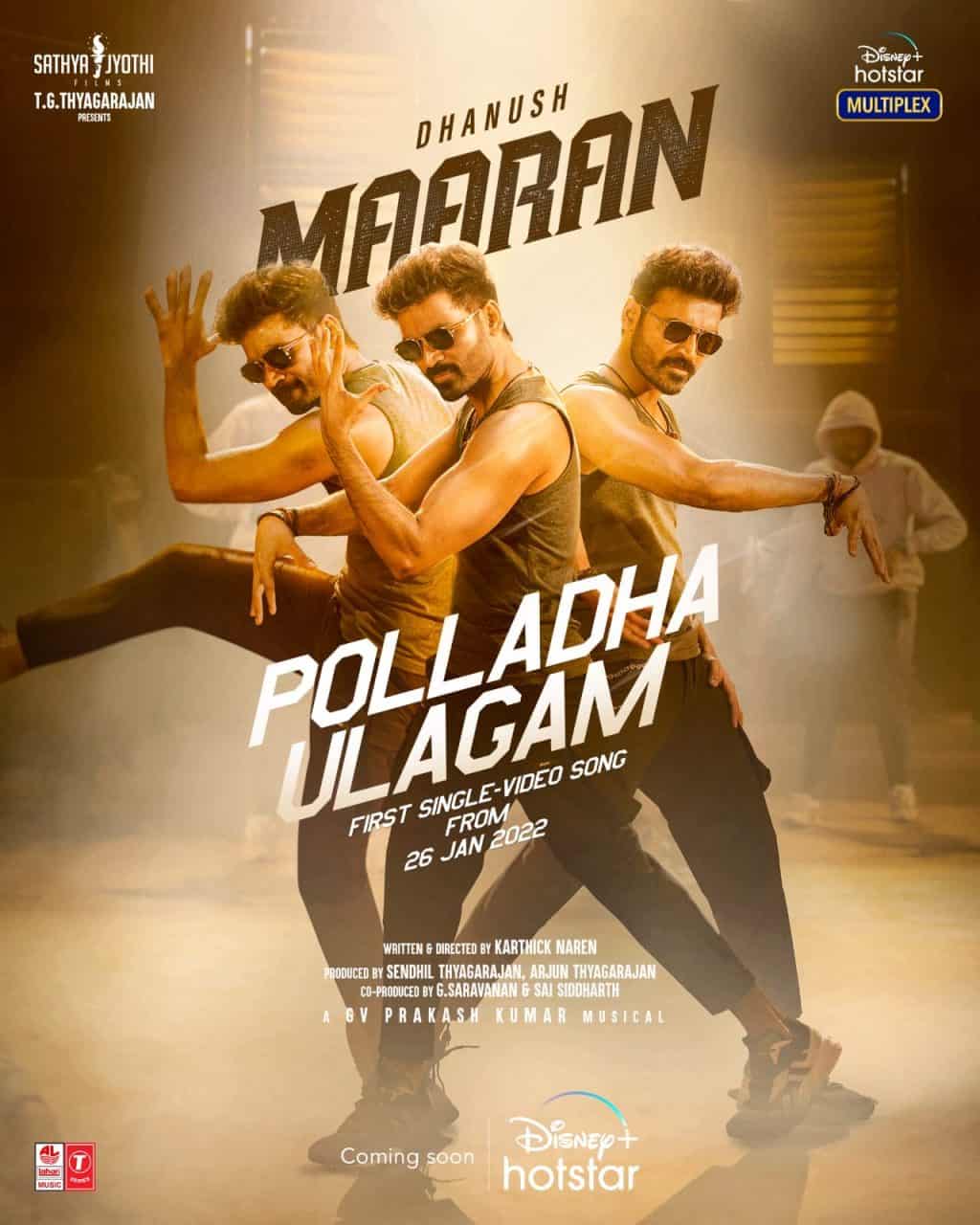 Movie maaran Maaran (aka)