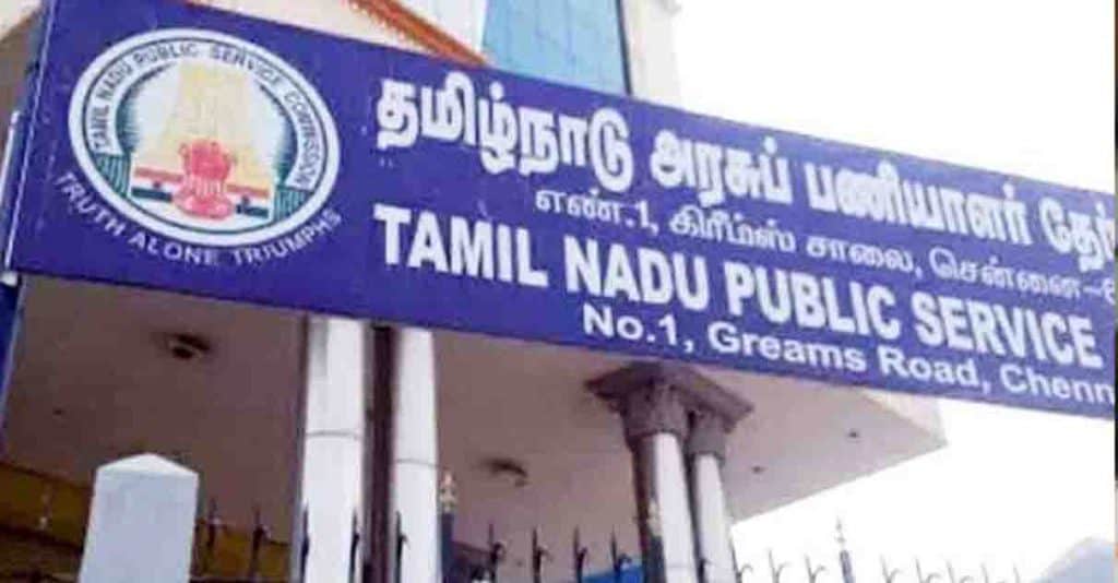 உதவி ஆட்சியர் உள்ளிட்ட பணியிடங்களுக்கான குரூப் – 1 முதல்நிலை தேர்வு  முடிவுகள் வெளியீடு!! – Update News 360 | Tamil News Online | Live News |  Breaking News Online | Latest Update News