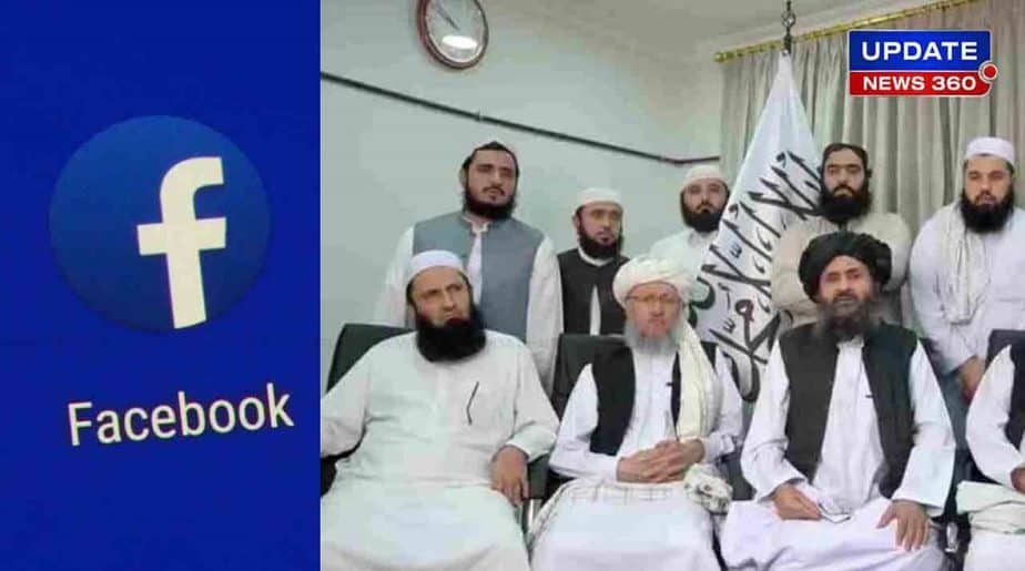 Taliban FB - Updatenews360