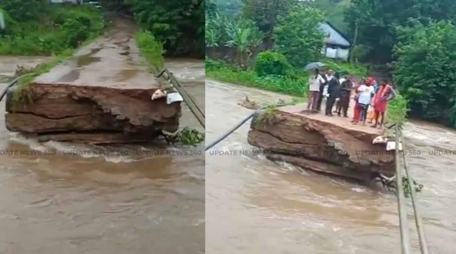Bridge Removed by Flood -Updatenews360