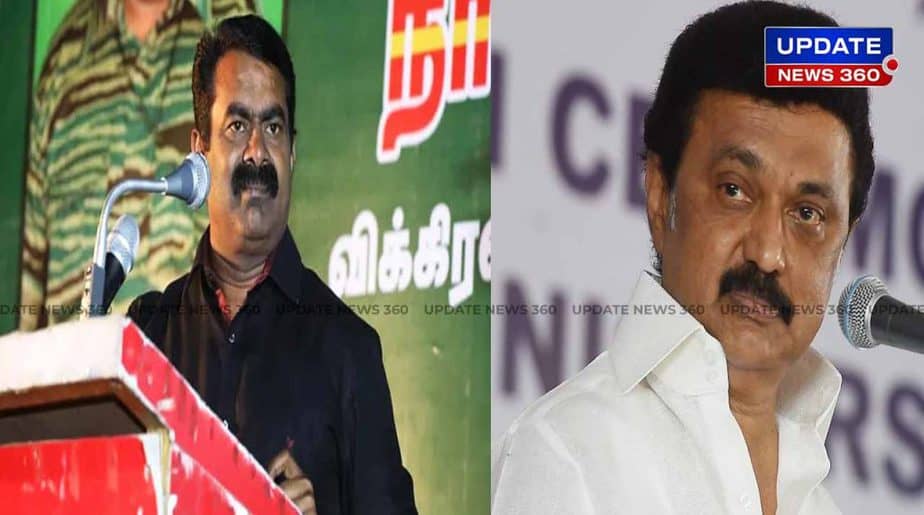 CM stalin - seeman - updatenews360