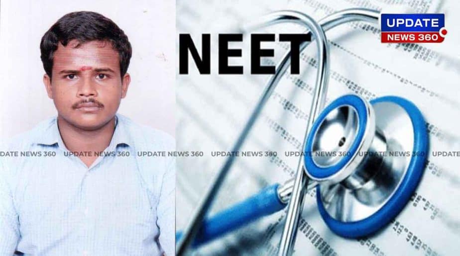 Neet Suicide -Updatenews360
