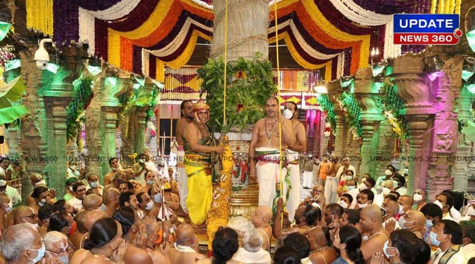 Tirupati Brahmotsavam - Updatenews360