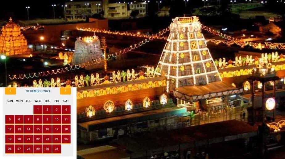 Tirupati Online Booking -Updatenews360