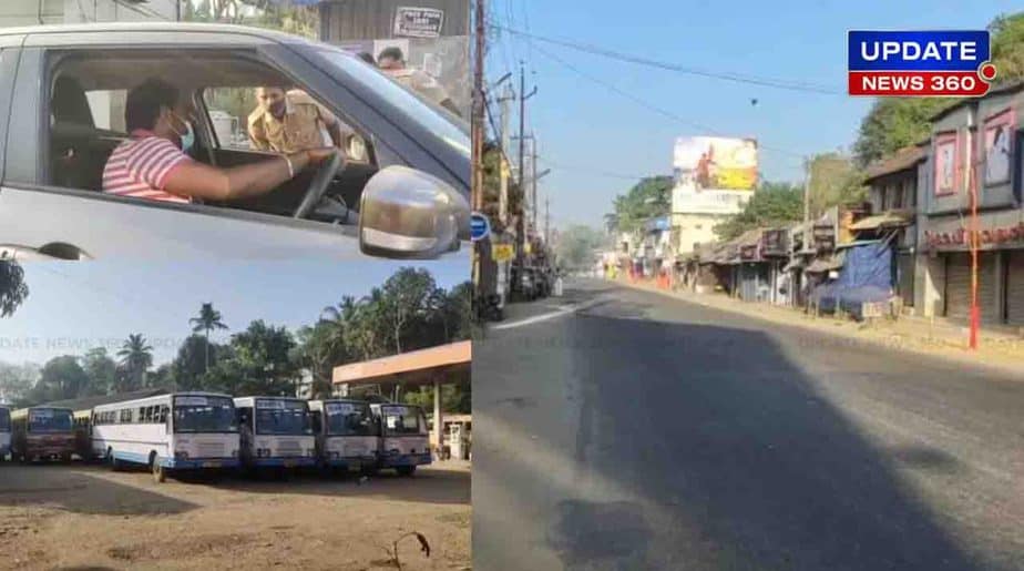 Kumari Kerala Lockdown - Updatenews360