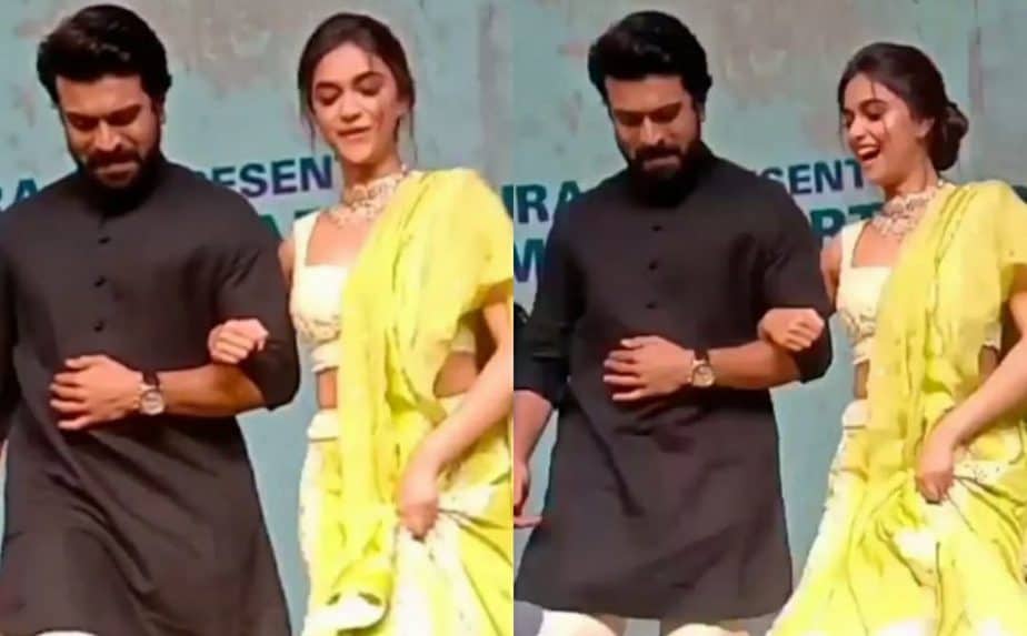 Ram Charan Keerthy Dance - Updatenews360