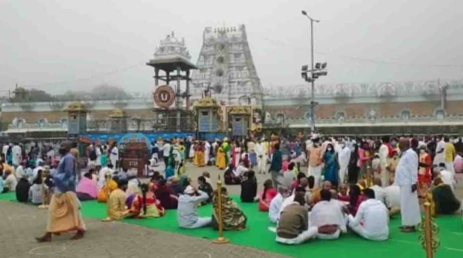 Tirupati Dharshan - Updatenews360