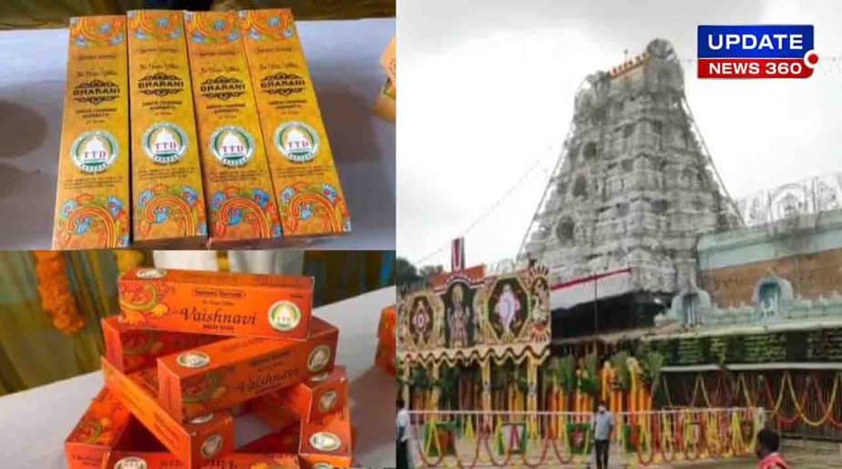 Tirupati Temple-Updatenews360