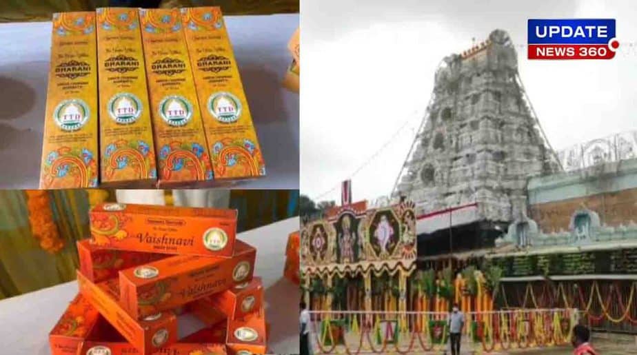 Tirupati Temple-Updatenews360