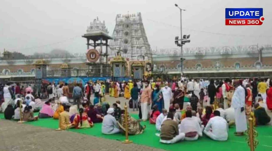 Tirupati Temple - Updatenews360