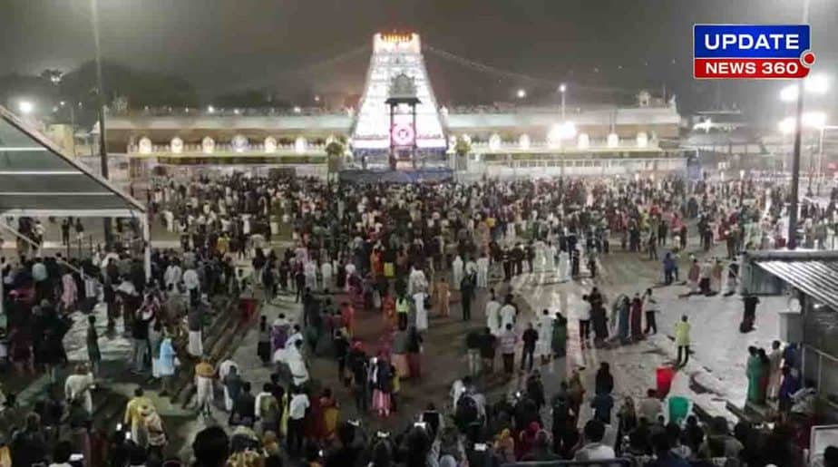 Tirupati Temple -Updatenews360