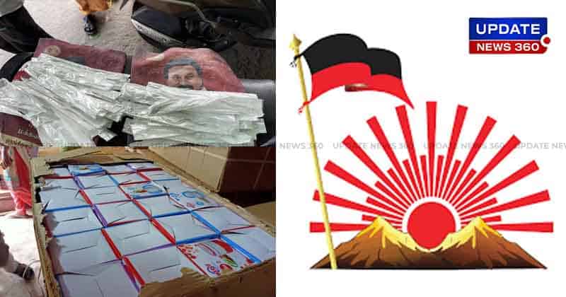 Dmk Gift For Voters -Updatenews360