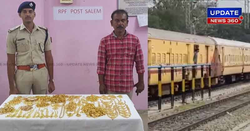 Train Jewel Smuggling - updatenews360