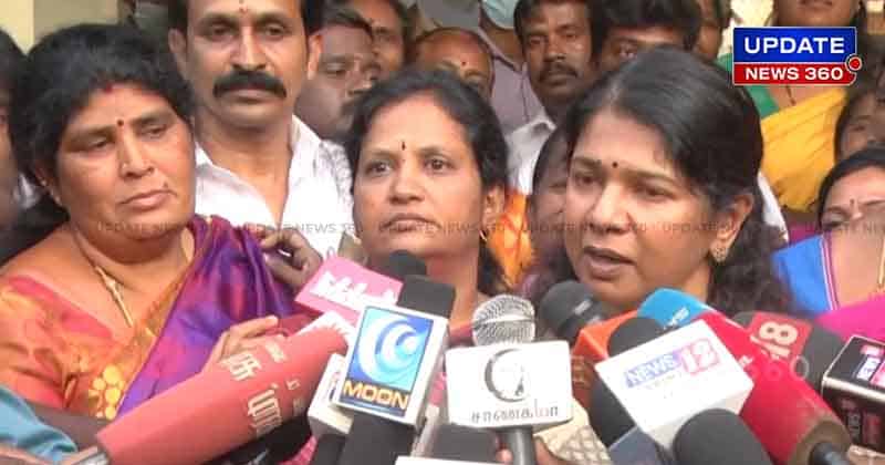 Kanimozhi - Updatenews360