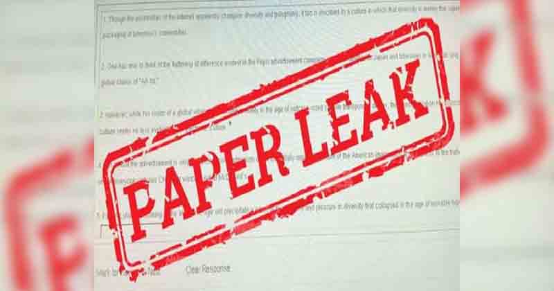 10th Exam Question Paper Leak -Updatenews360
