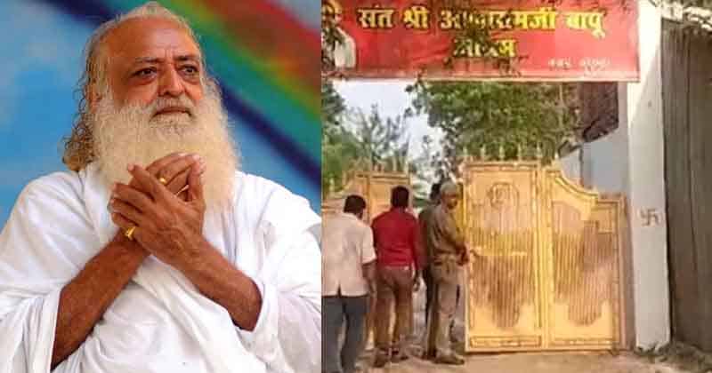 Asaram Bapu - Updatenews360