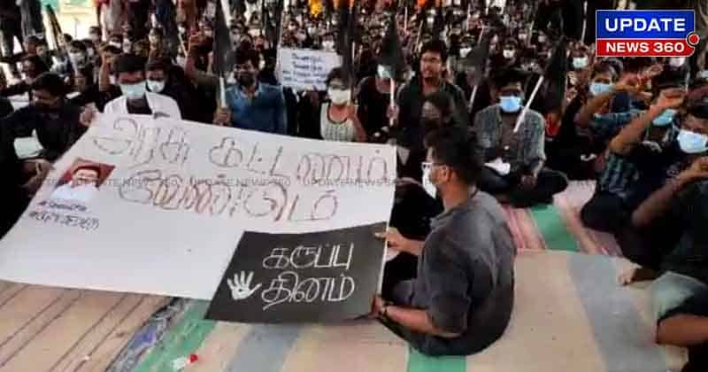 Cuddalore govt Medical Clg Protest -Updatenews360