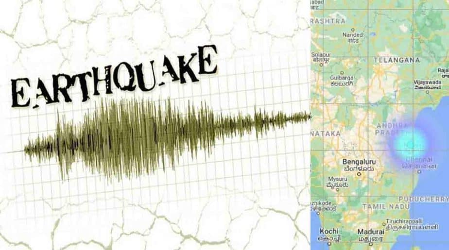 Tirupati Earthquake - Updatenews360