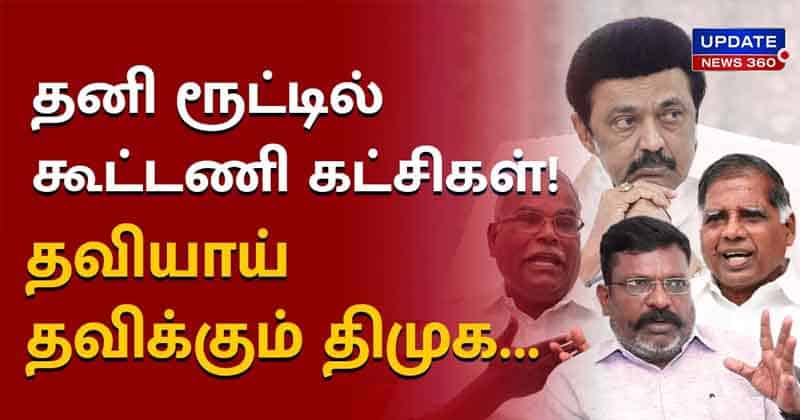 CM Stalin - Updatenews360