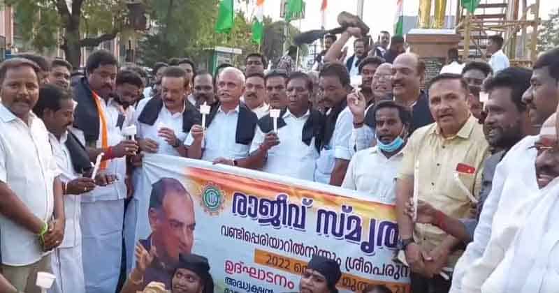 Congress Protest -Updatenews360