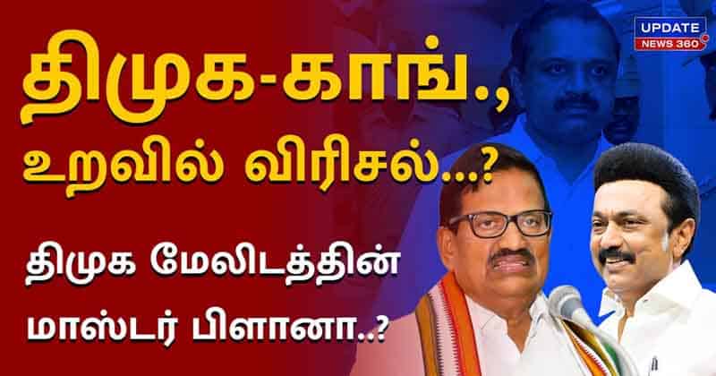 Perarivalan Dmk Congress - Updatenews360