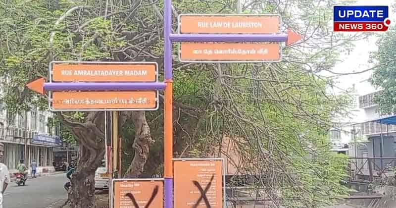 Saffron Name Board - Updatenews360