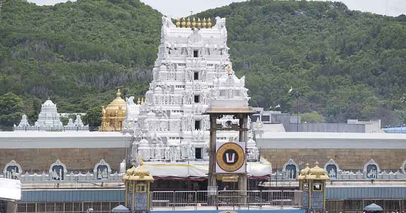 Tirupati Token Announcement -Updatenews360