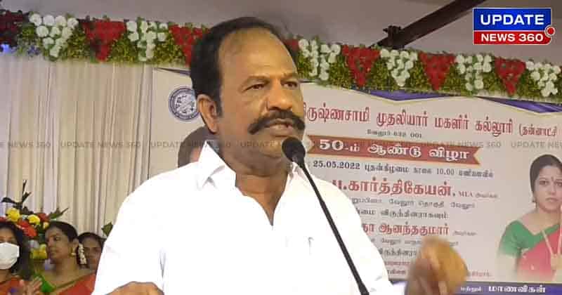 Vellore dmk Mla- Updatenews360