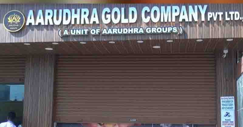 Aarudhra - Updatenews360