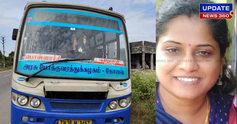 Bus Woman Jump And Dead -Updatenews360