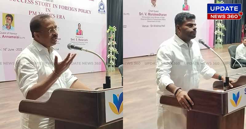 Minister Muralidharan - Updatenews360