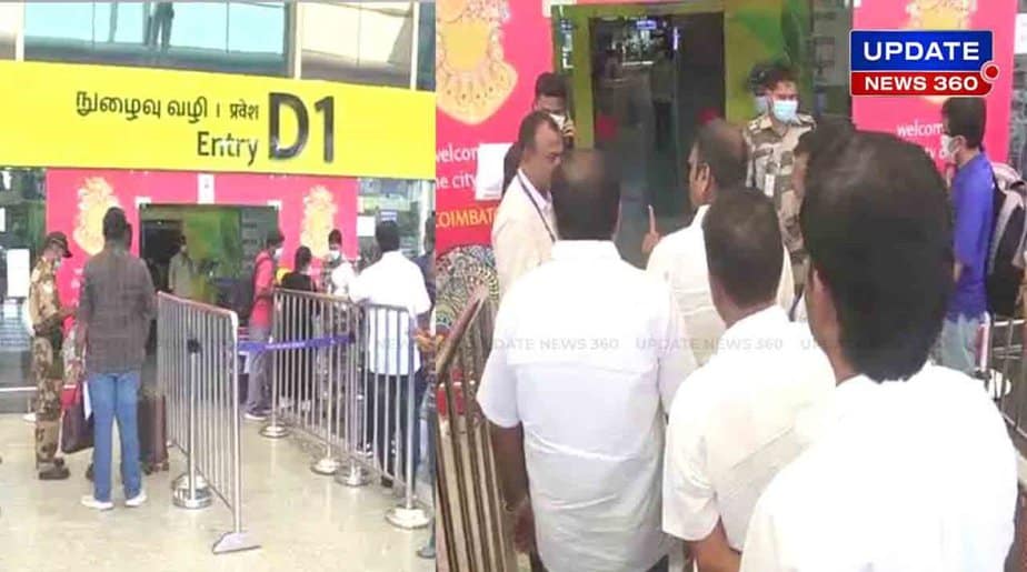 Murugan Stop in Airport - Updatenews360