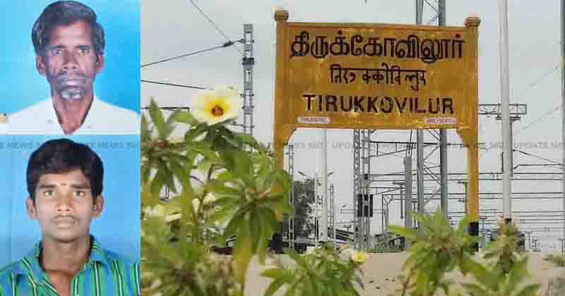 Thirukovilur Suicide -Updatenews360