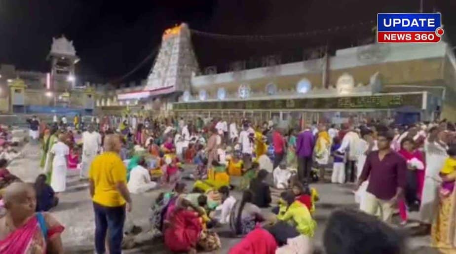 Tirupati Crowd - Updatenews360