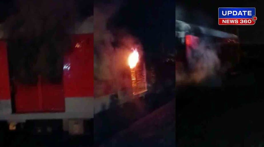 Express Train Fire -Updatenews360