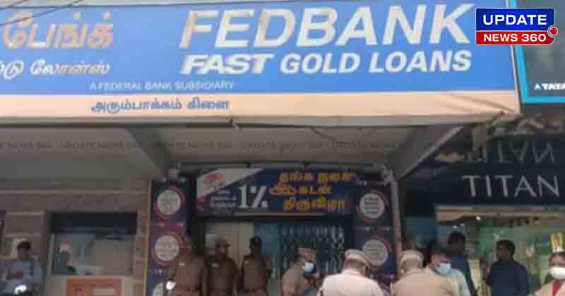 Federal Bank - Updatenews360