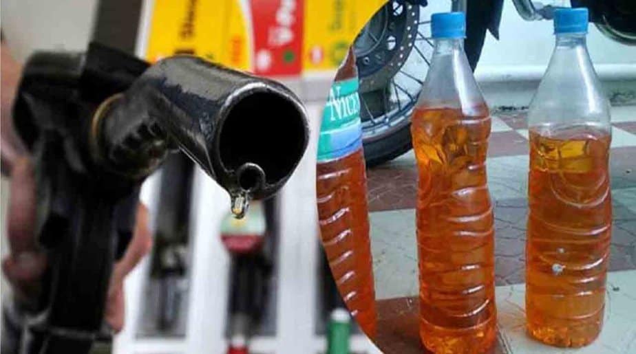 Petrol Bottle - Updatenews360
