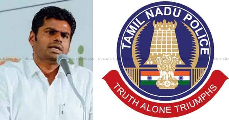 Annamalai vs tn Police -Updatenews360