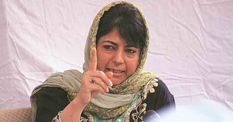 Mehbooba Mufti - Udpatenews360