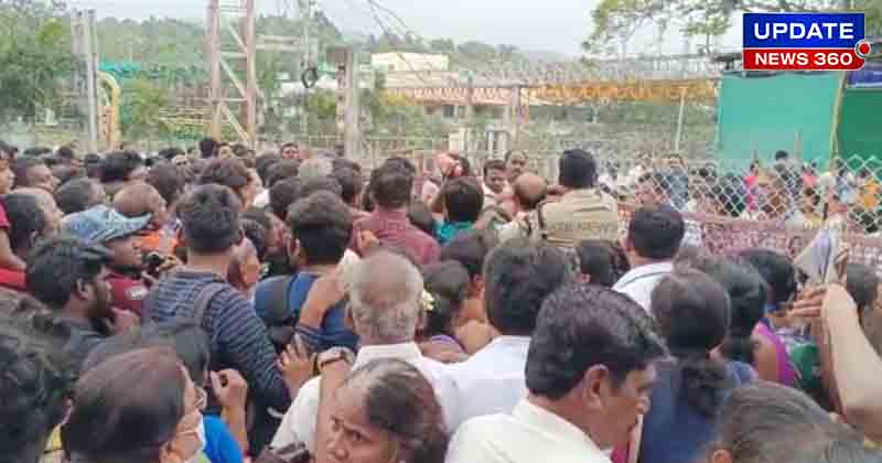 Tirupati Crowd - Updatenews360