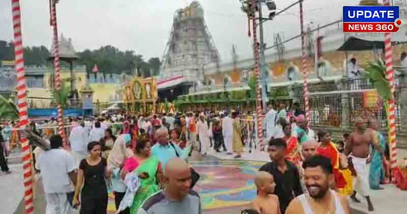 Tirupati - Updatenews360