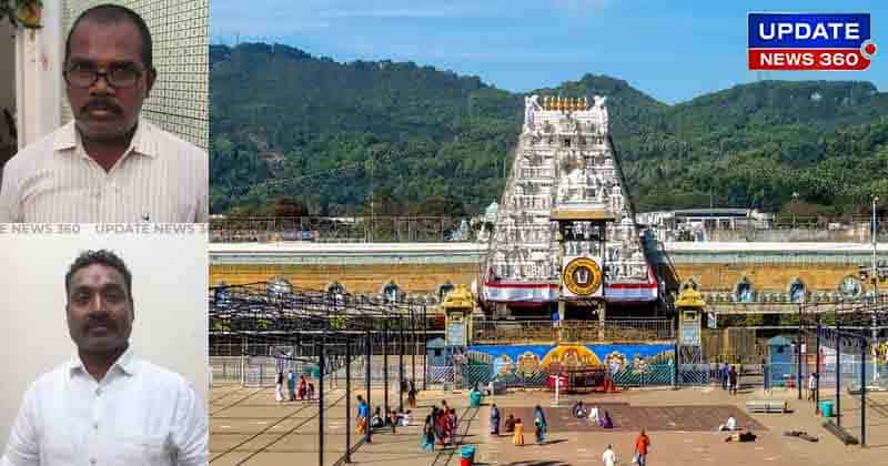 Tirupati VIP Black Ticket - Updatenews360