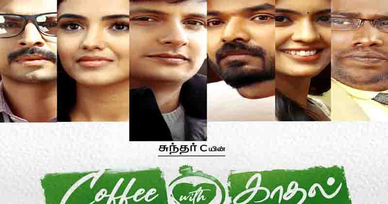 coffee-with-kadhal-updatenews360.jpg-1