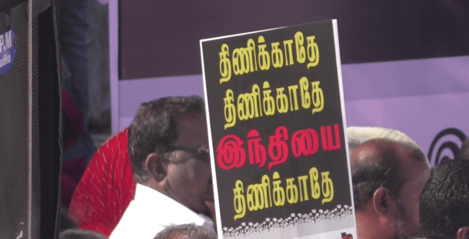 dmk protest - updatenews360