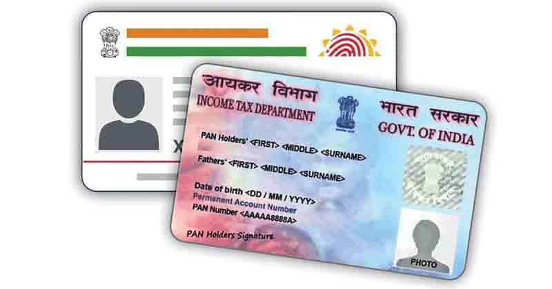 Aadhaar Pan - Updatenews360