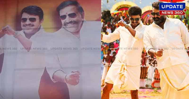 Jilla Minister- Updatenews360