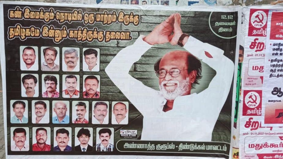 Rajini - updatenews350