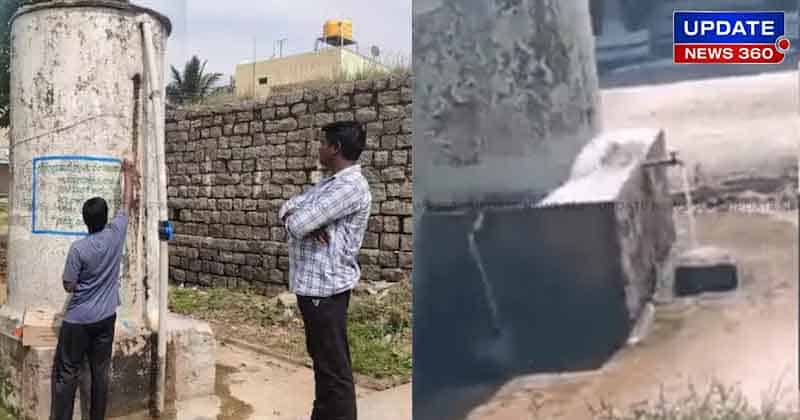 water tank dalit - Updatenews360